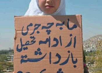 Afghanistan is the only country in the world where girls do not go to school