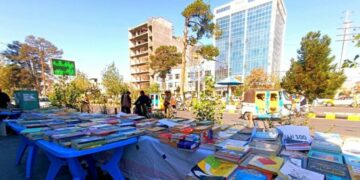 نمایشگاه خیابانی کتاب در هرات افتتاح شد