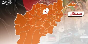 جسد یک زن جوان در فاریاب پیدا شده است