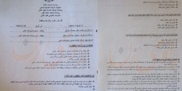 آمار بلند خشونت علیه زنان در حوزهی غرب افغانستان؛ طالبان عامل قتل و تجاوز بر دهها زن اند