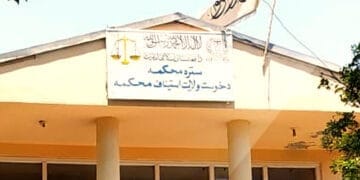 طالبان دو تن را در خوست شلاق زدند