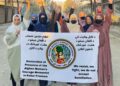 جنبش «افغانو ښځو د همت غورځنګ» در کابل به فعالیت آغاز کرد