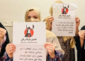 جنبش فریاد زنان: نادیده‌گرفتن صدای زنان نادیده‌گرفتن نیمی از جامعه است